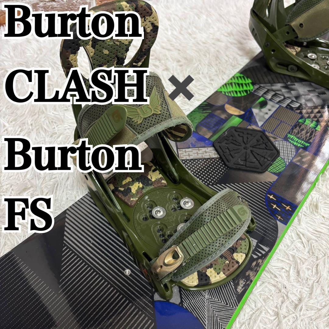 ✨良品✨Burton CLASH 161 バイン　FS スノボセット　バートン