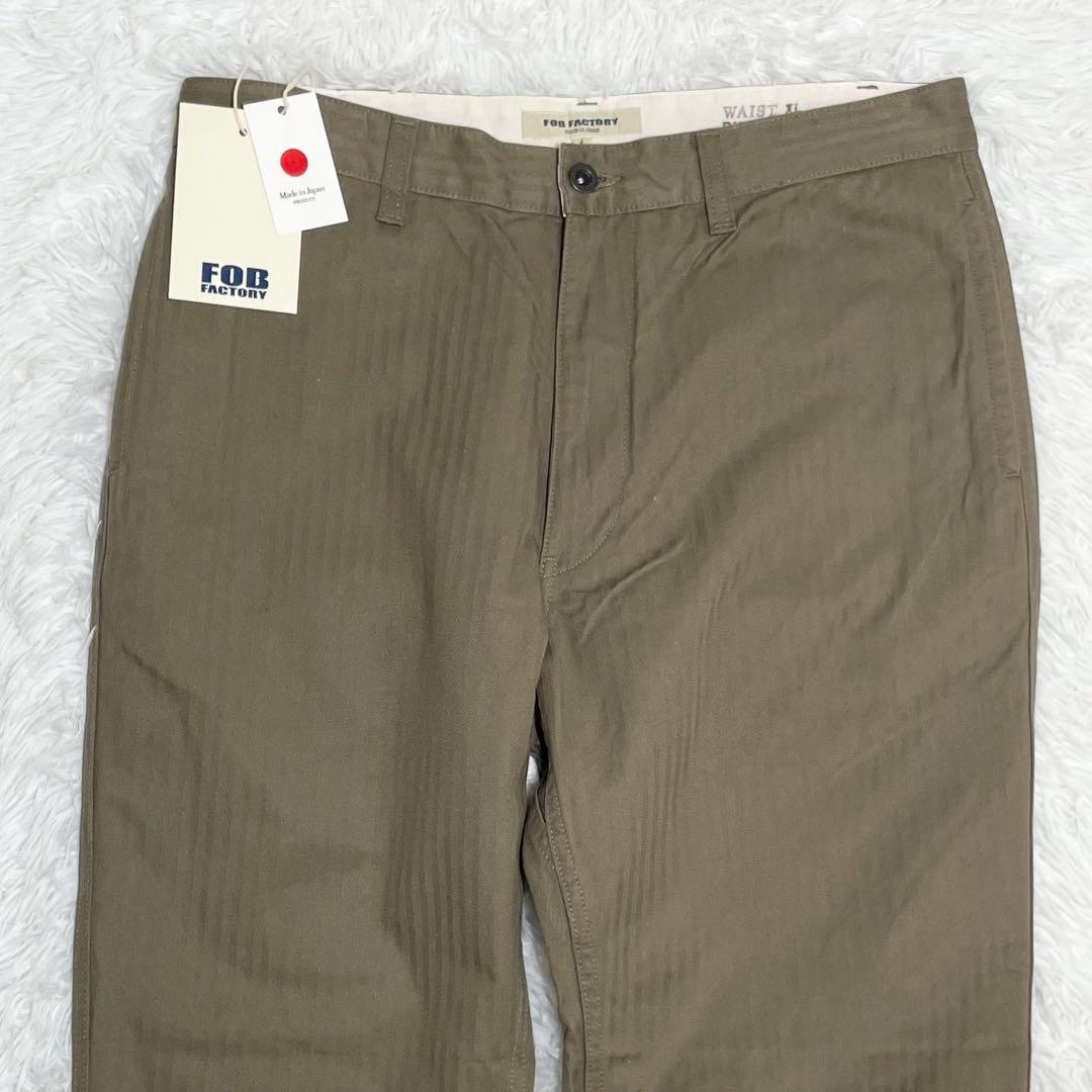 【新品未使用】エフオービーファクトリー　へリボーントラウザーズ・VAT染料・LL