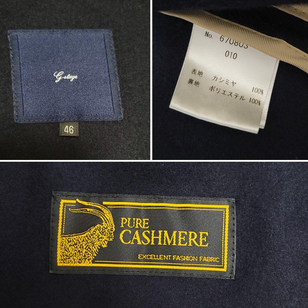 カシミヤ100% G-stage チェスターコート ジーステージ 46