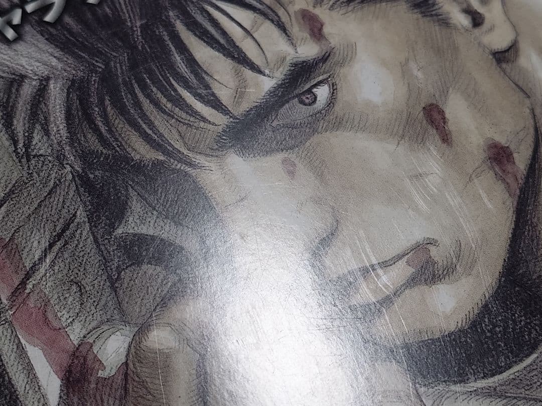 ヤングアニマル2009年19号ベルセルク表紙★別カバー&ポスター未切★付録コンプ