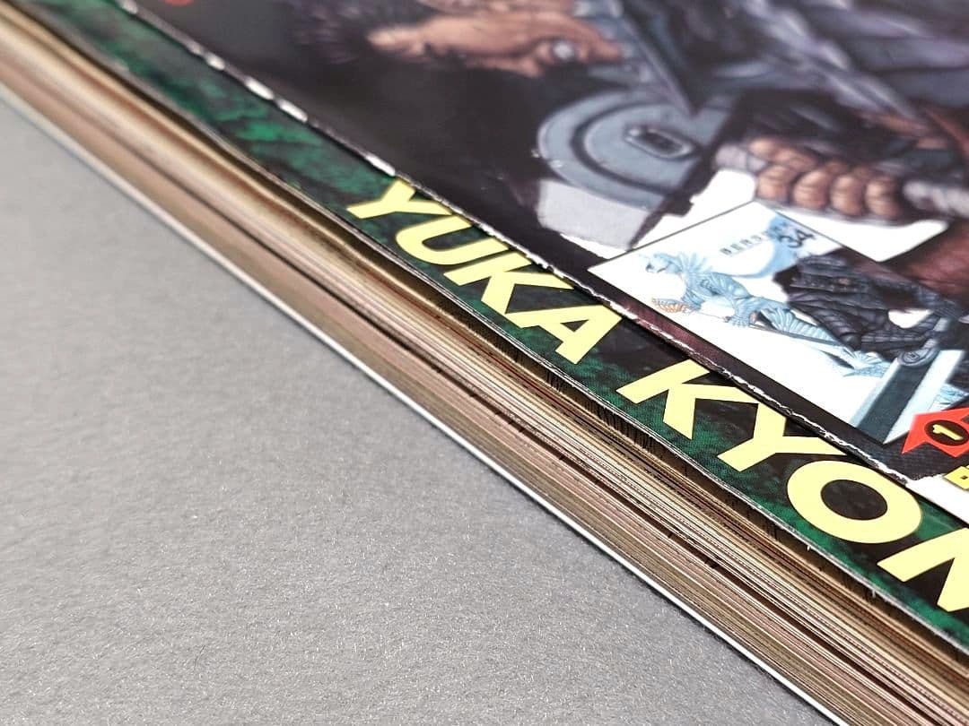 ヤングアニマル2009年19号ベルセルク表紙★別カバー&ポスター未切★付録コンプ