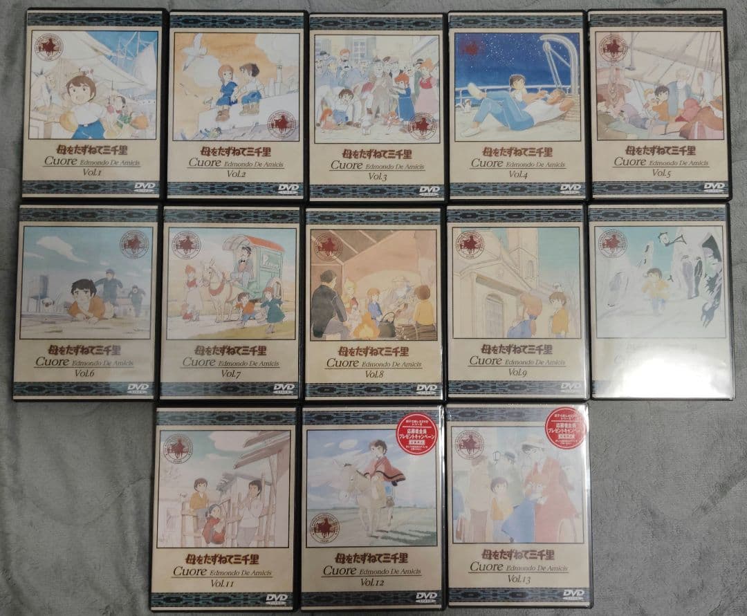 世界名作劇場６作品　国内正規品　ＤＶＤ全巻セット