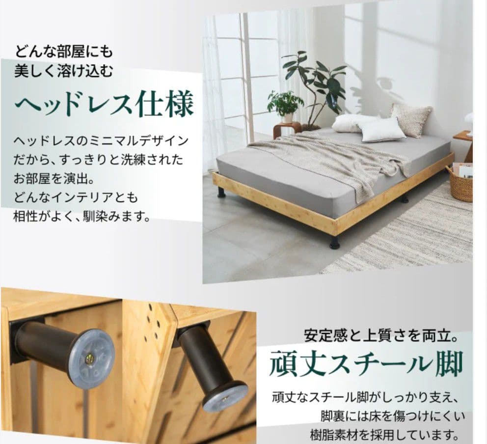 最新モデル GOKUMIN プレミアムバンブー すのこベッド 税込37,380円