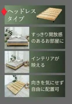 最新モデル GOKUMIN プレミアムバンブー すのこベッド 税込37,380円