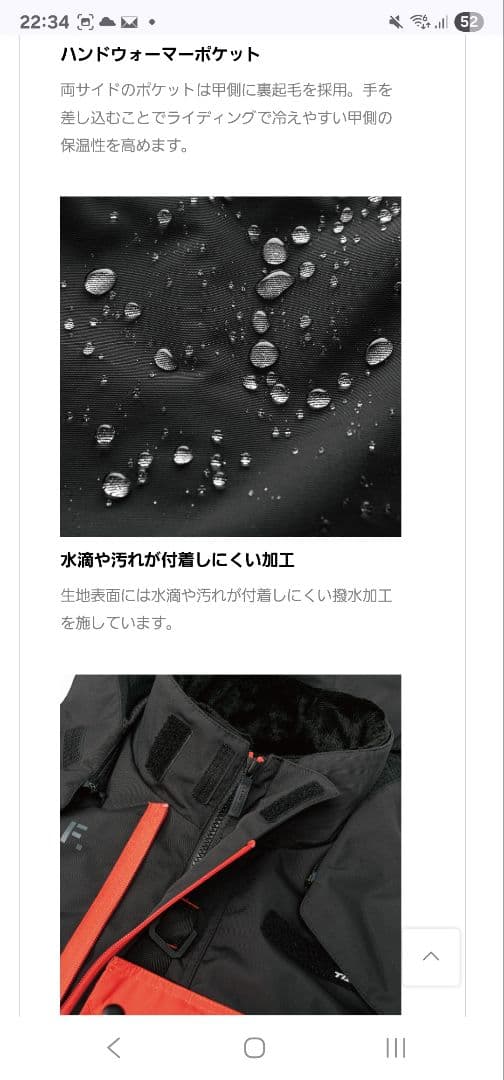 【RSタイチ】RSJ726 | モンスター オールシーズンパーカ イーグルグレー