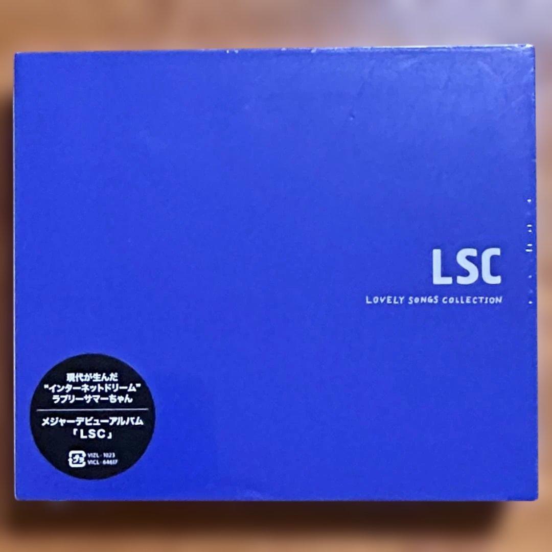【未開封】LSC(初回限定盤) ラブリーサマーちゃん
