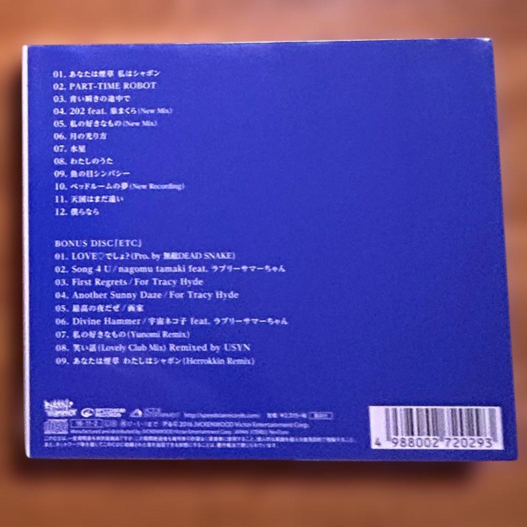 【未開封】LSC(初回限定盤) ラブリーサマーちゃん