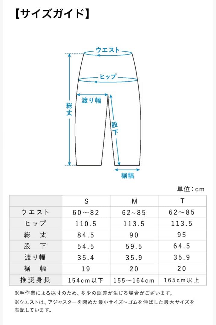 【新品タグ付き】北欧暮らしの道具店 タックパンツ バルーンパンツ グレージュ