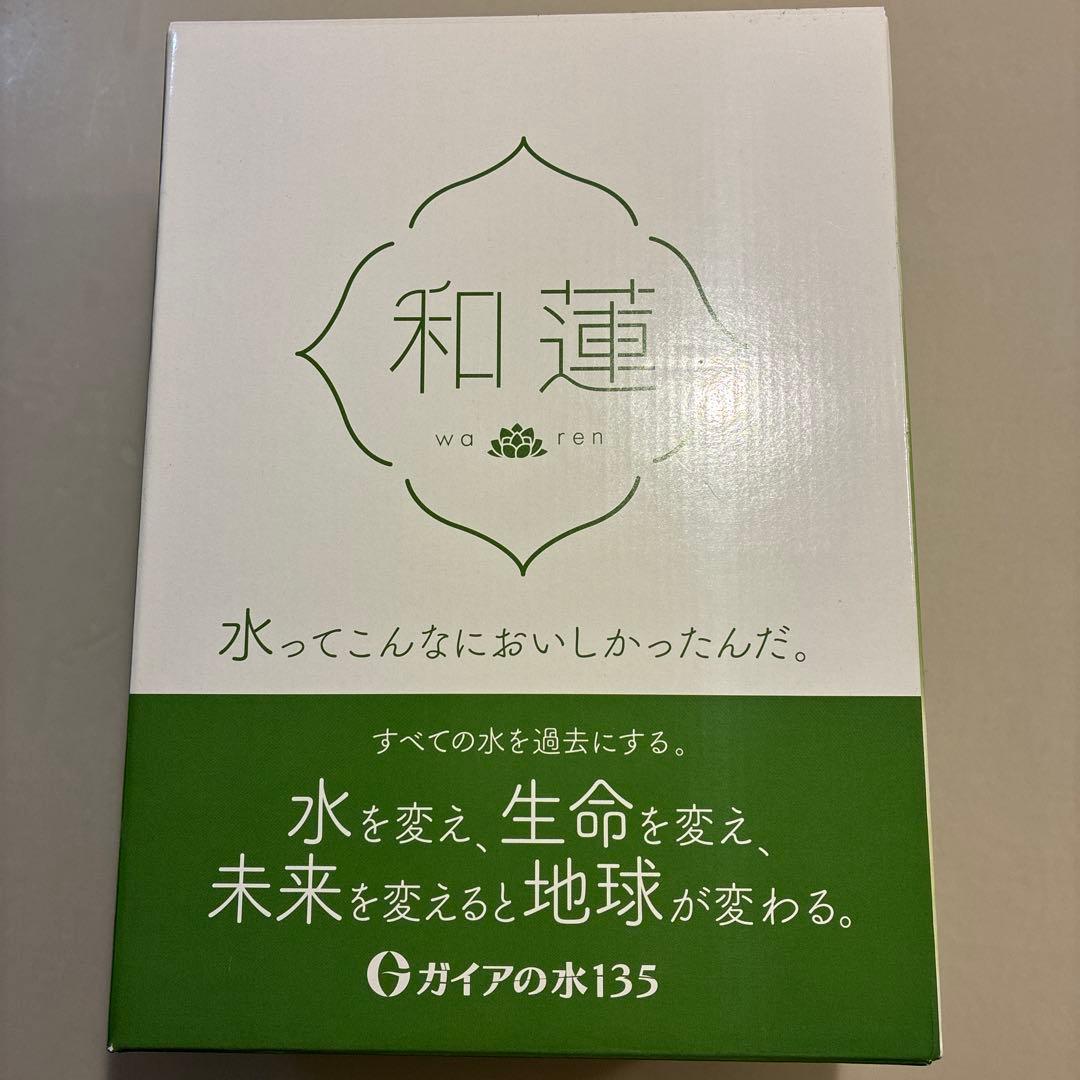 【美品】ガイアの水135 和蓮ポット 浄水器 1リットル 浄水機能付きポット