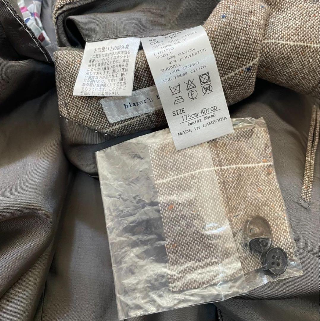 ほぼ新品 スーツカンパニー ジャケット ブラウン系