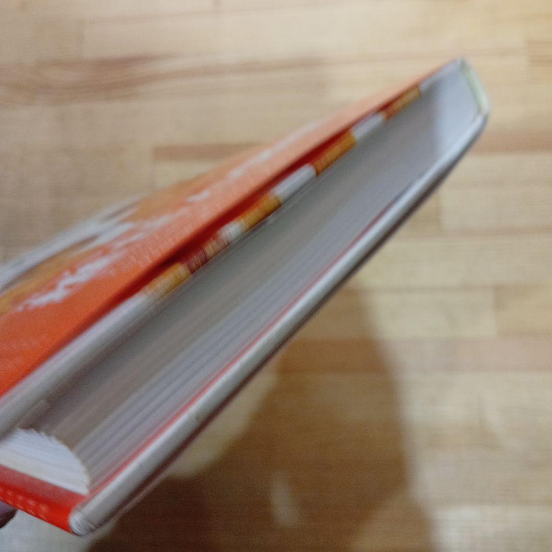 ぼくたちの放課後 (こども文学館) 岡本 泰生 伊勢 英子 ポプラ社