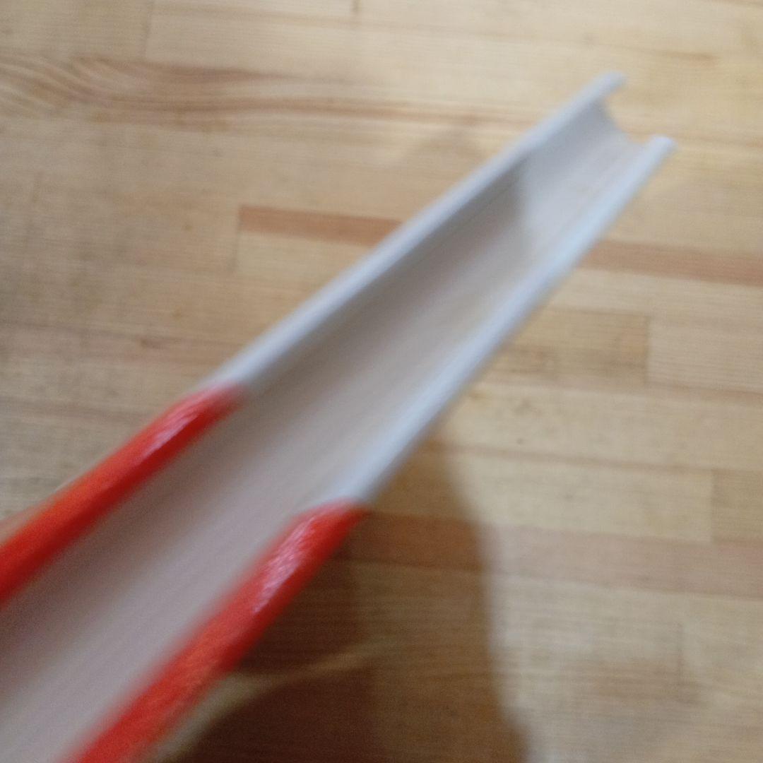 ぼくたちの放課後 (こども文学館) 岡本 泰生 伊勢 英子 ポプラ社