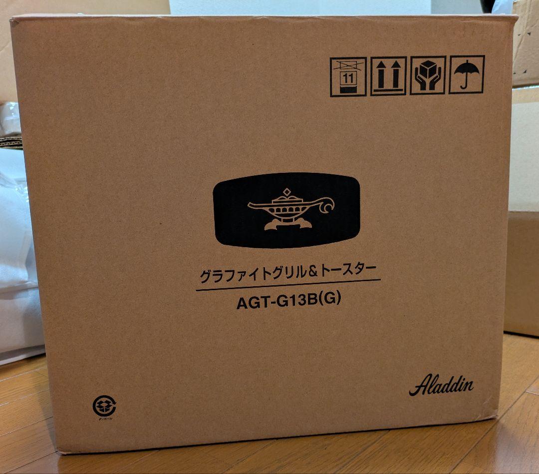 新品・未使用 アラジン トースター 4枚焼き AGT-G13B(G)