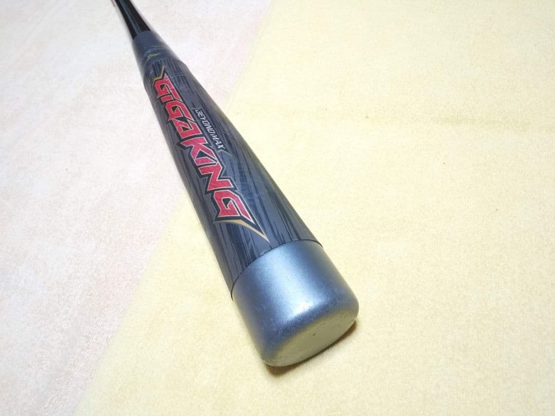 バット GIGAKING ビヨンドマックス BEYONDMAX ギガキング