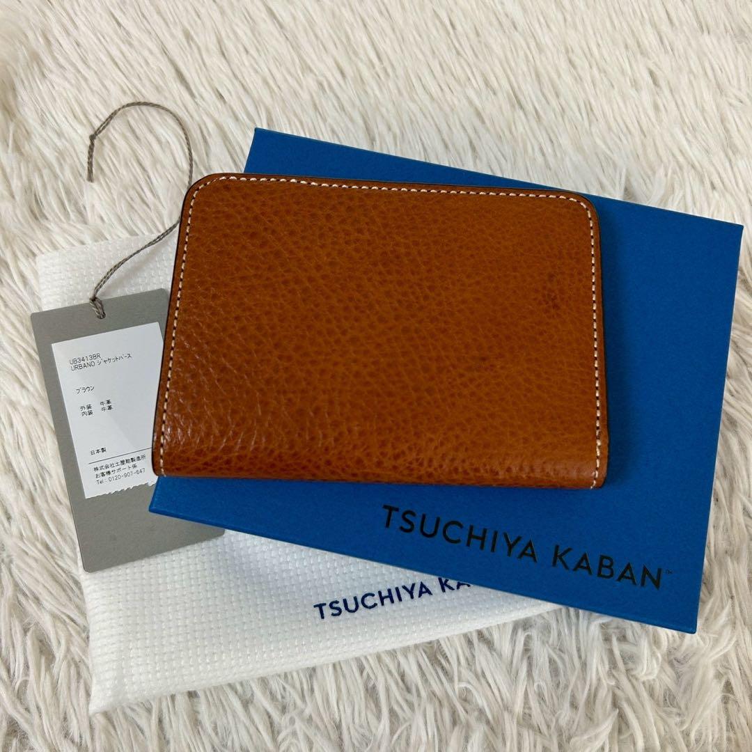 未使用級✨土屋鞄 ウルバーノ ジャケットパース 折り財布 ブラウン