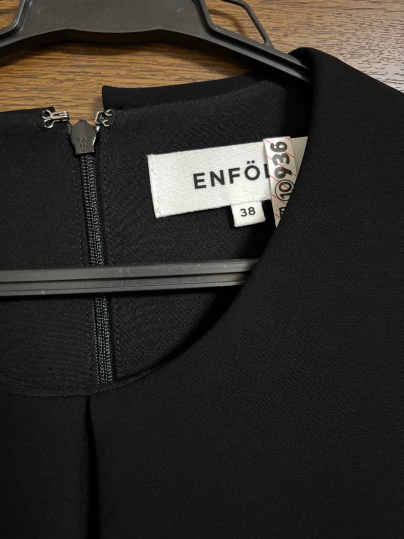 週末限定お値下げ！エンフォルド⭐︎コレクションライン⭐︎オールインワン