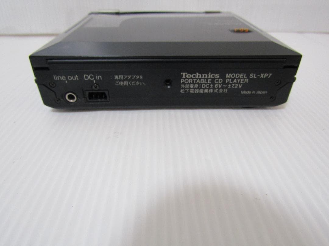T0573　Technics SL-XP7 CDプレーヤー