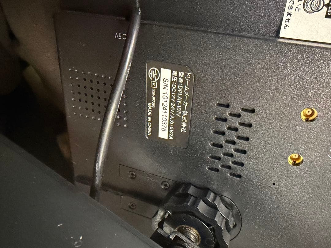 ドリームメーカー　DPLAY-101V