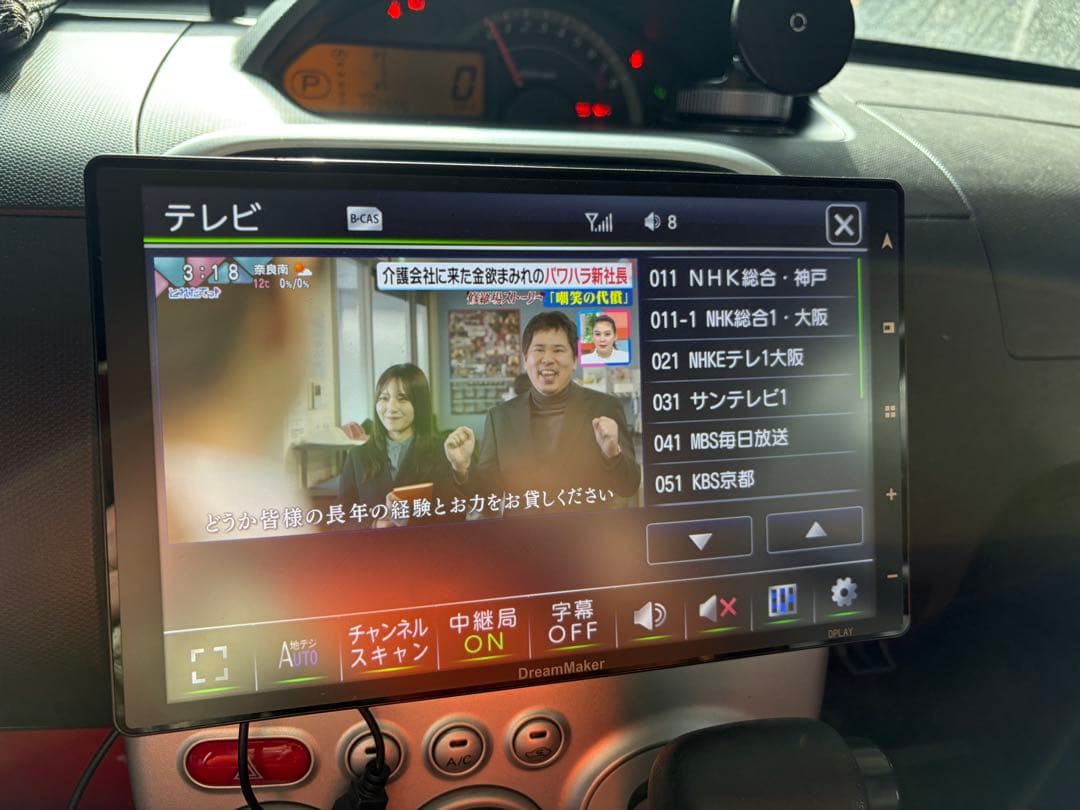 ドリームメーカー　DPLAY-101V