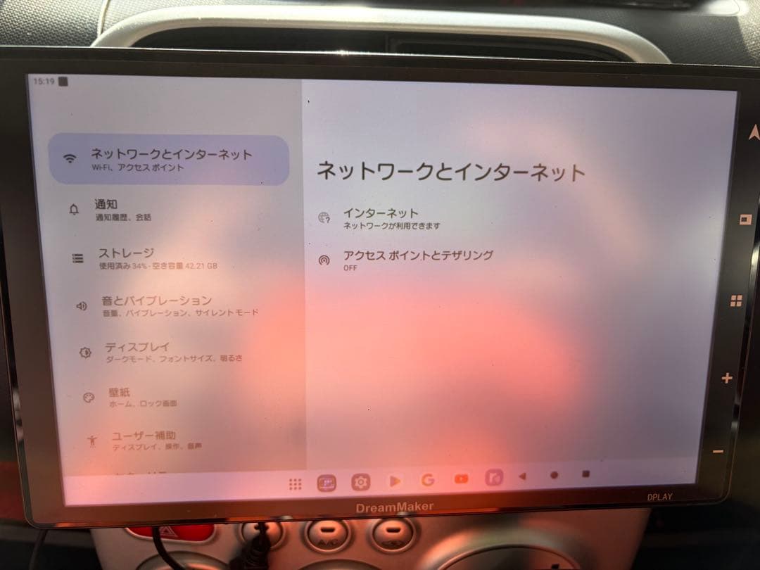 ドリームメーカー　DPLAY-101V