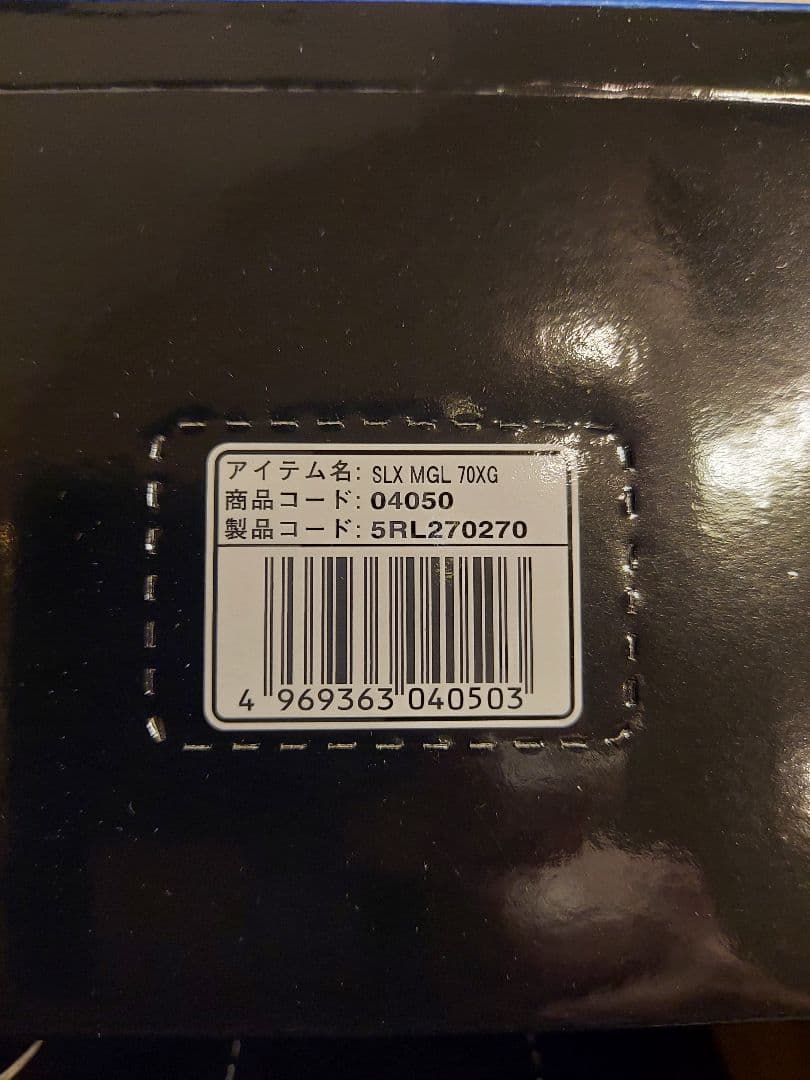 【中古】シマノ 19SLX MGL 70XG