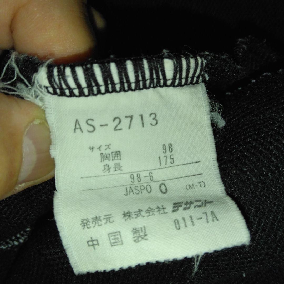 adidas ジャージ 黒/赤 ストライプ