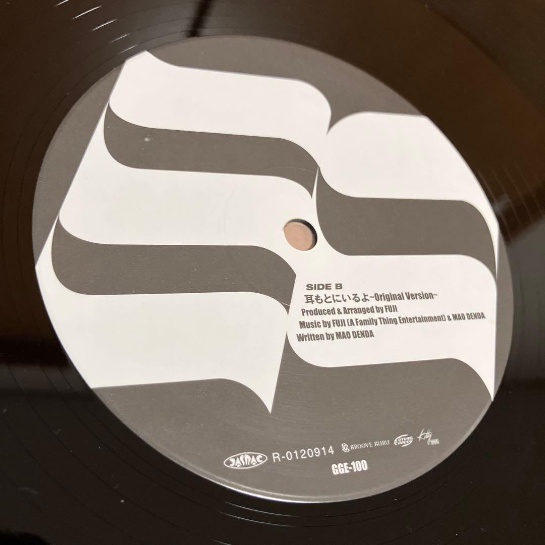 傳田真央　3枚セット