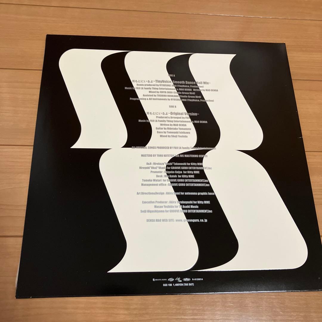 傳田真央　3枚セット