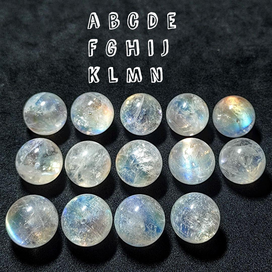 ★(みーくん！)トップグレードレインボーアンデシン 16.5ミリ珠ビーズF