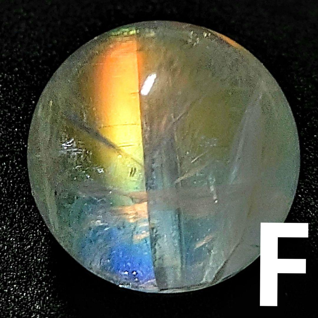 ★(みーくん！)トップグレードレインボーアンデシン 16.5ミリ珠ビーズF