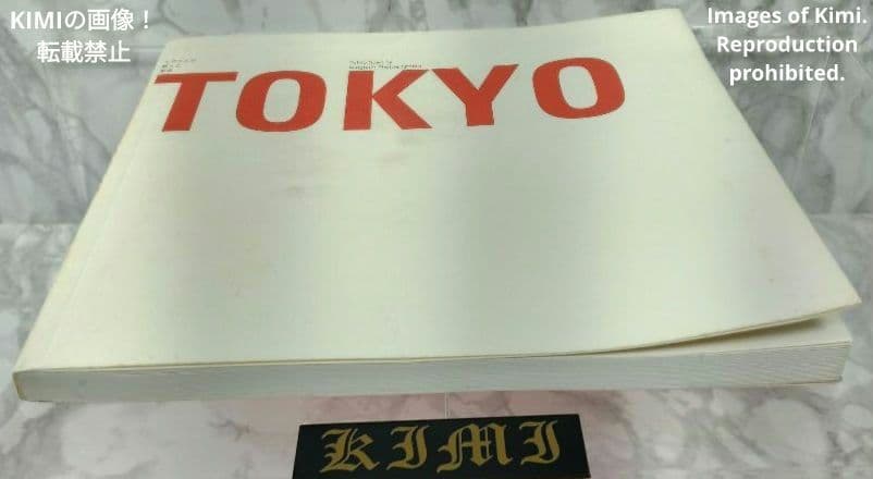 マグナムが撮った東京 2007 本 Tokyo Seen by Magnum P