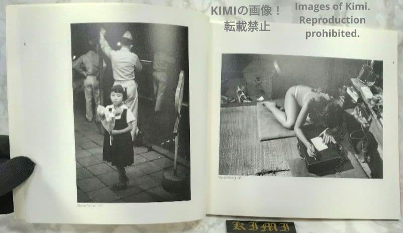 マグナムが撮った東京 2007 本 Tokyo Seen by Magnum P