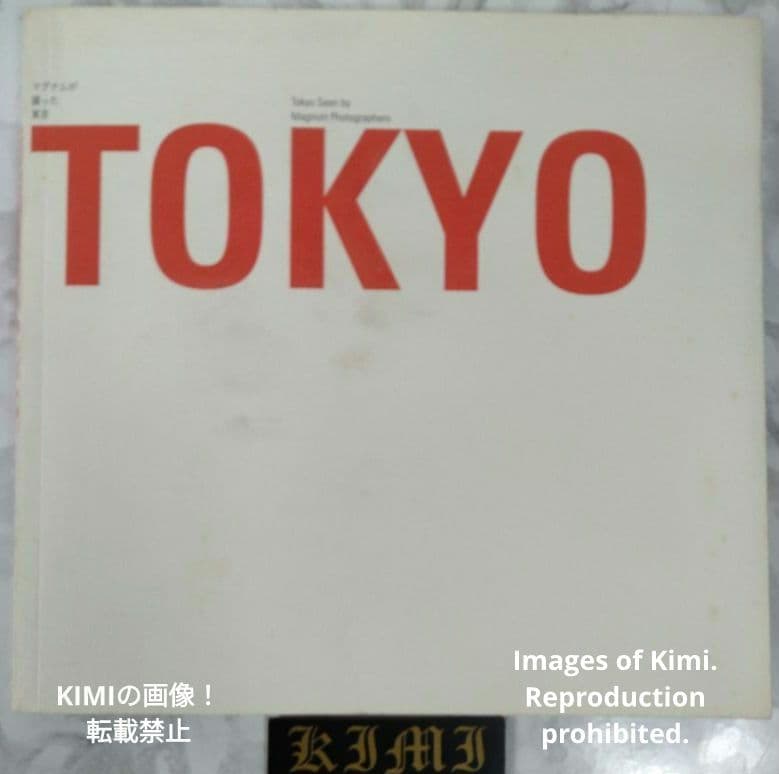マグナムが撮った東京 2007 本 Tokyo Seen by Magnum P