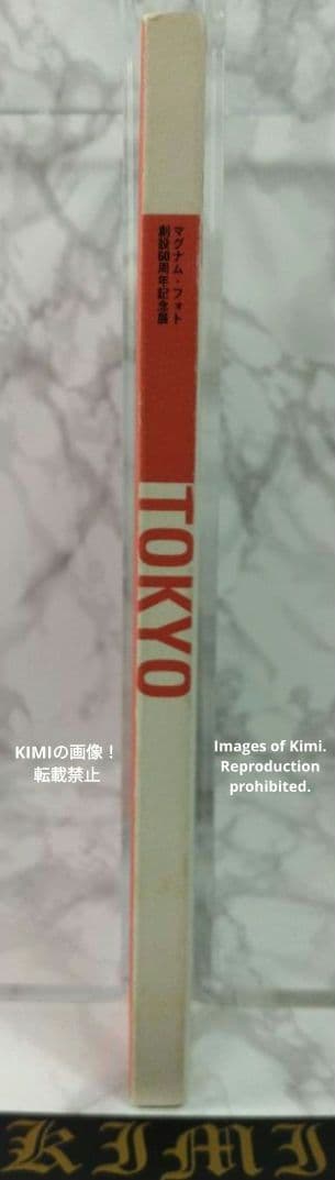 マグナムが撮った東京 2007 本 Tokyo Seen by Magnum P