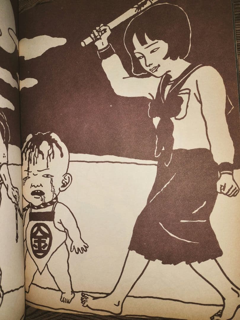 佐伯俊男作品集　初版本