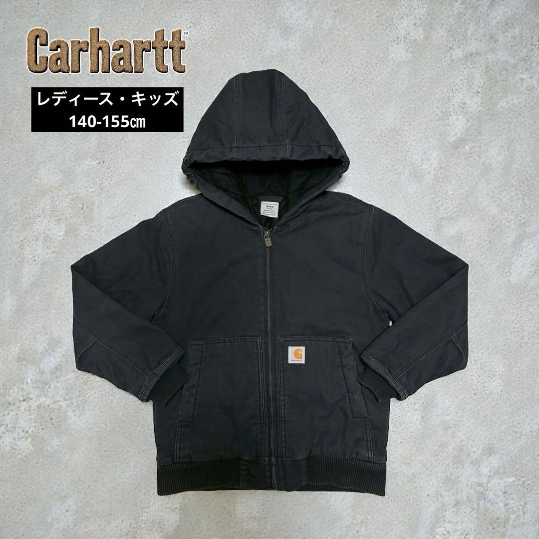 Carhartt カーハート アクティブジャケット キッズ 女性140-155㎝
