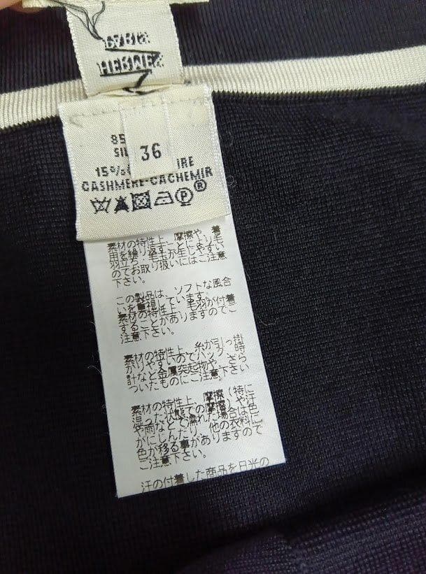 HERMES☆エルメス シルク カシミヤ ひざ丈 ニットスカート