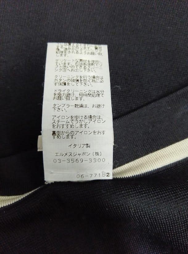 HERMES☆エルメス シルク カシミヤ ひざ丈 ニットスカート