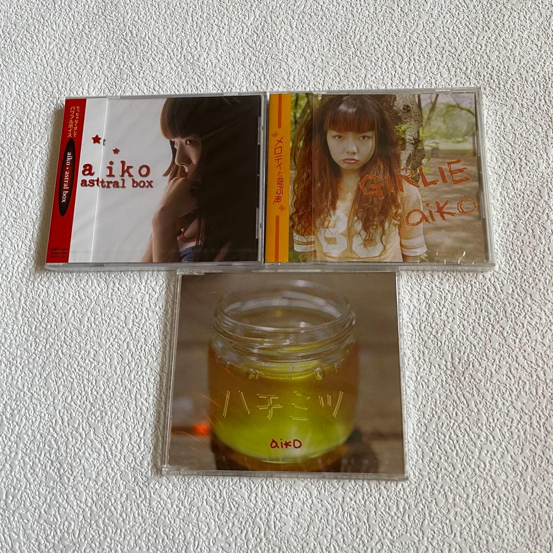 【激レア！新品未開封！】aikoインディーズCD 3枚 【廃盤】
