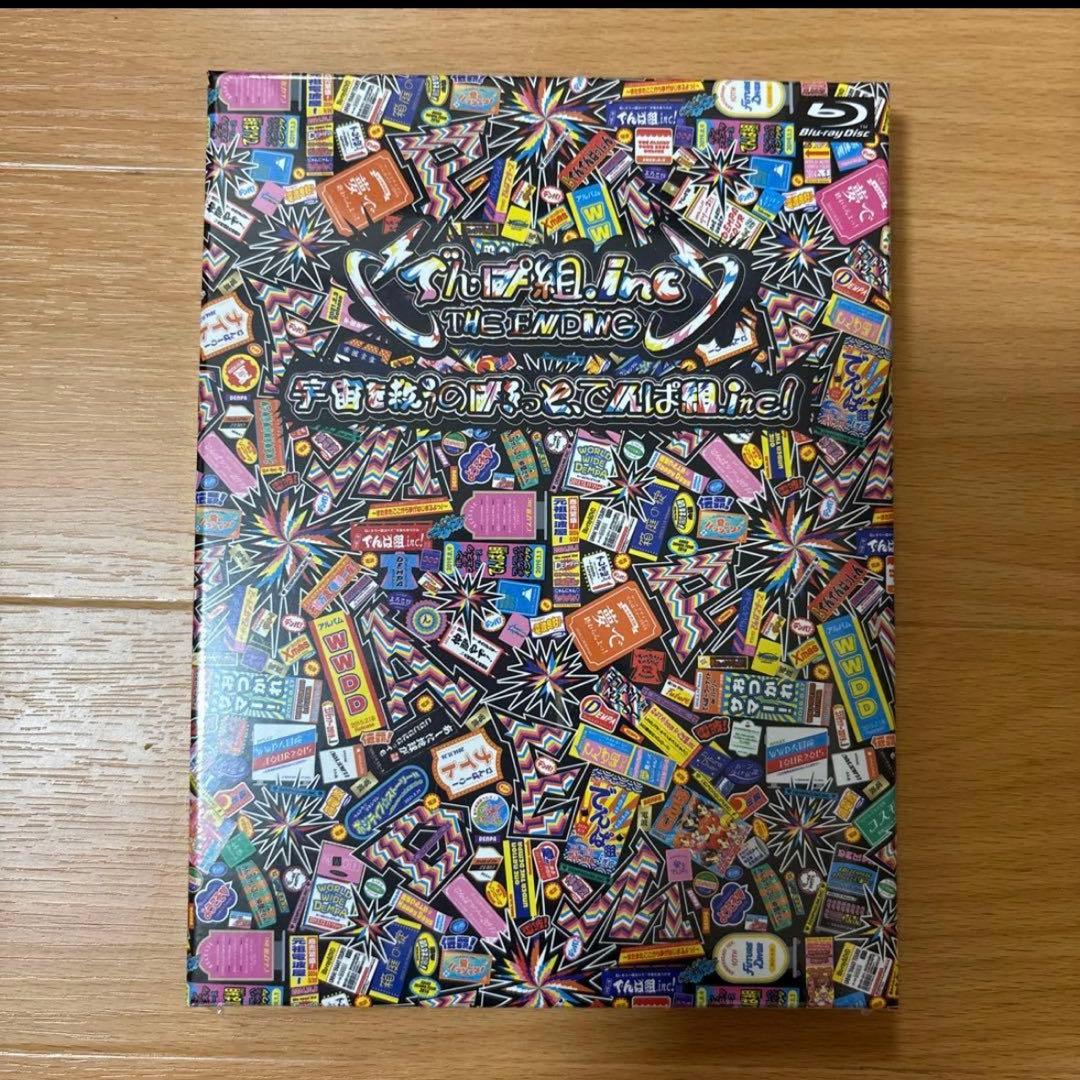 でんぱ組.inc/THE ENDING「宇宙を救うのはきっと,でんぱ組.inc…