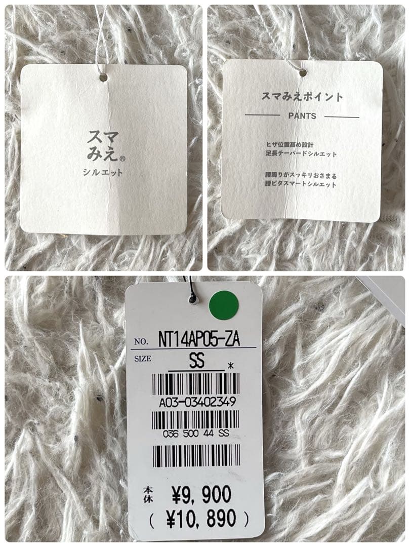 【新品未使用】ユニバーサルランゲージ　スマみえ　ストレッチ　セットアップスーツ