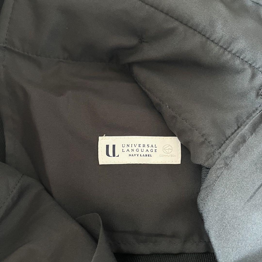 【新品未使用】ユニバーサルランゲージ　スマみえ　ストレッチ　セットアップスーツ