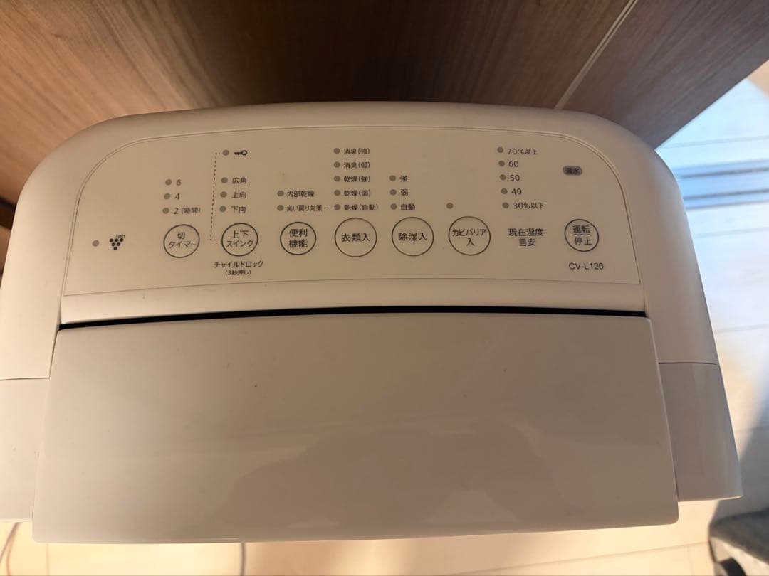 SHARPプラズマクラスター衣類乾燥機/除湿機 2021年製 CV-L120-W