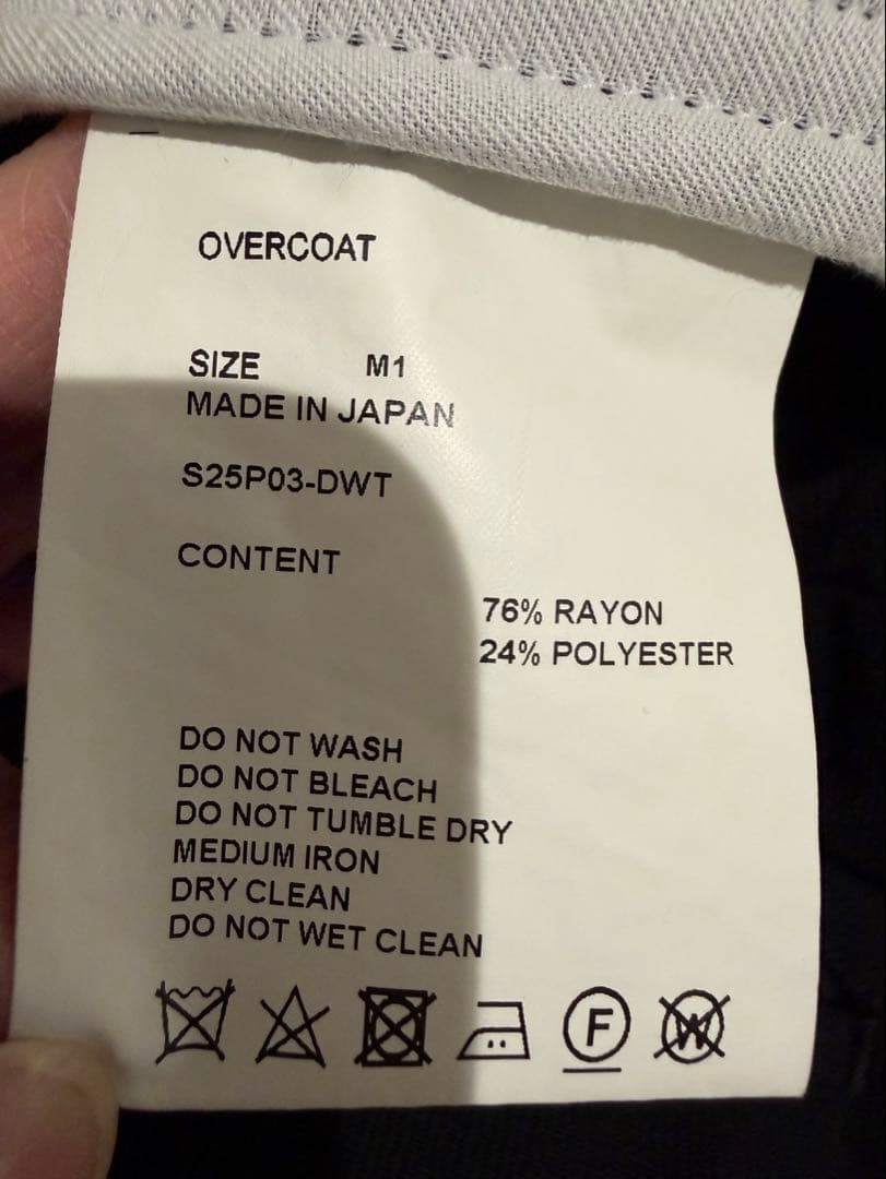 美品！OVERCOATトリコチン ワイドパンツ M1