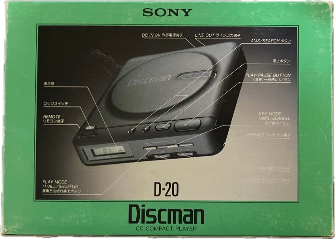 ソニー SONY　Discman D-20　CD COMPACT PLAYER