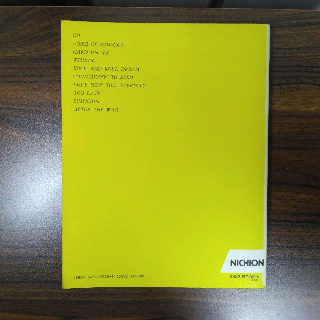 ASIA エイジア ASTRA アストラ バンドスコア