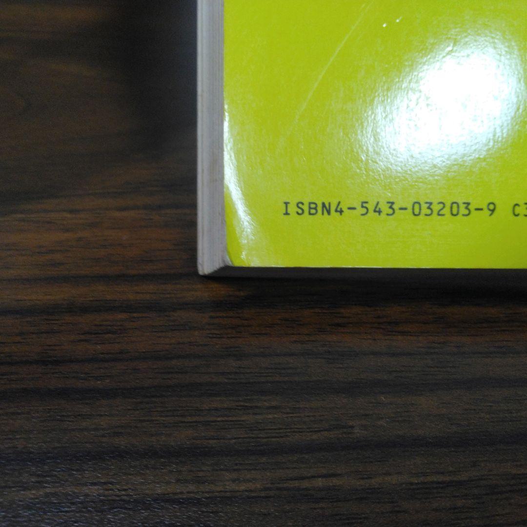 ASIA エイジア ASTRA アストラ バンドスコア