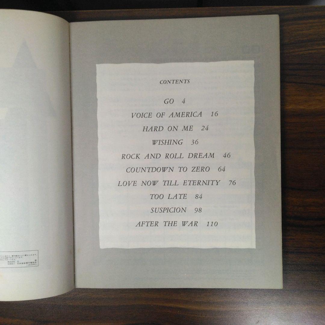 ASIA エイジア ASTRA アストラ バンドスコア