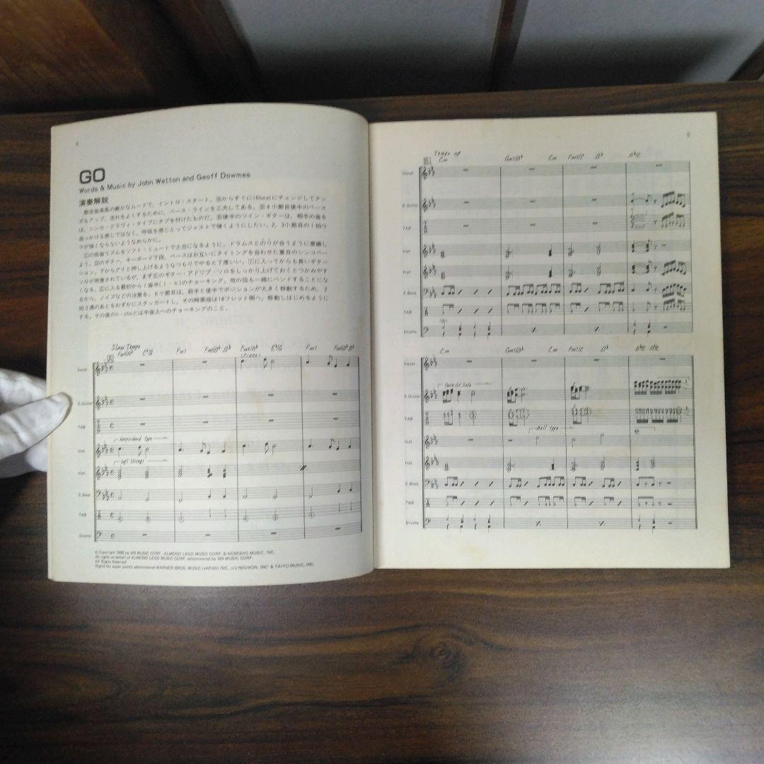 ASIA エイジア ASTRA アストラ バンドスコア