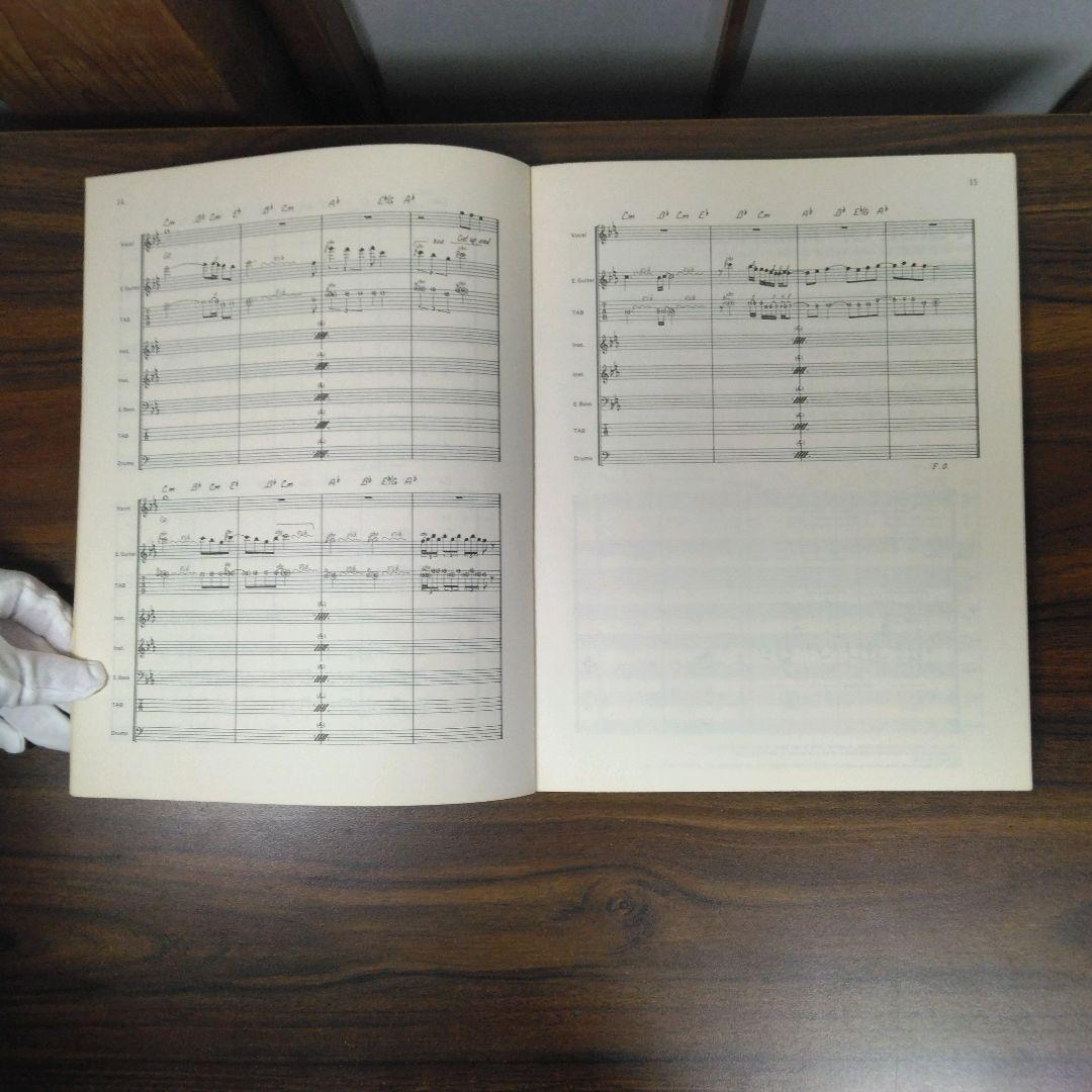 ASIA エイジア ASTRA アストラ バンドスコア